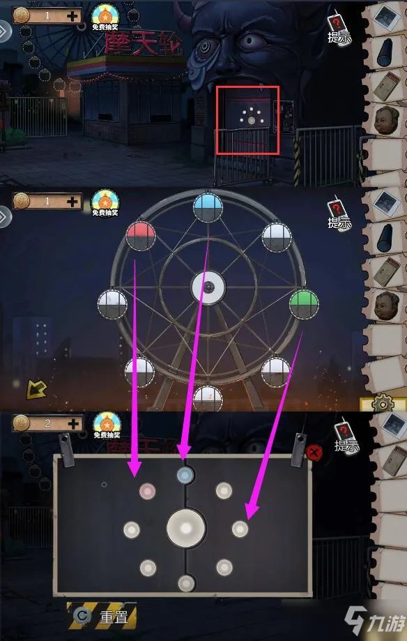 密室逃脱绝境系列11游乐园图文全攻略