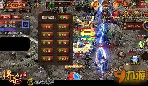 传奇世界手游王城诏令怎么玩 王城诏令规则介绍