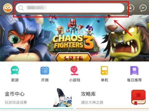 和平精英国际服下载 国际服在哪下载