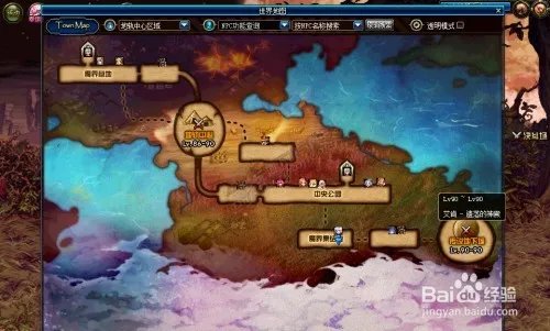 DNF传说地下城怎么进