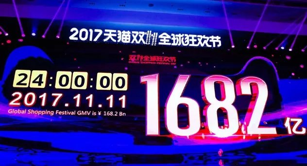 2017双11有多少商家交易额过亿？