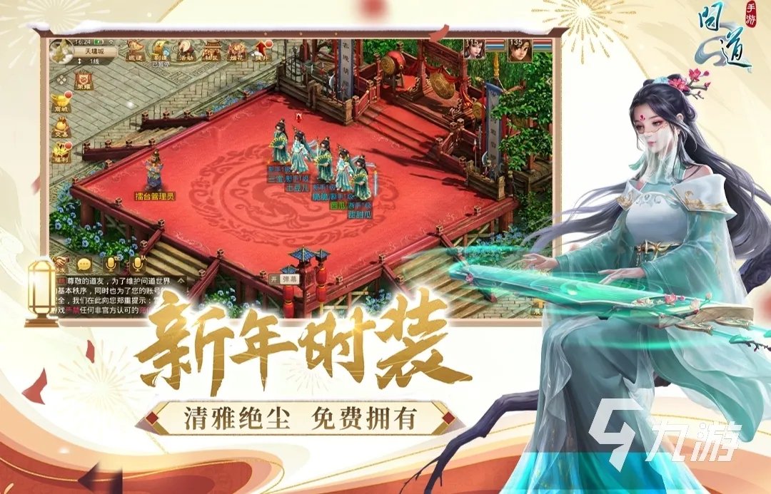 手机大游戏下载排行榜前十名2022 最火的手机游戏有哪些