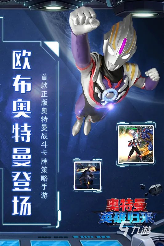 2022十大关于假面骑士的游戏 与假面骑士有关的游戏推荐