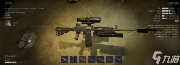 《铁血联盟3》武器大全 武器有什么