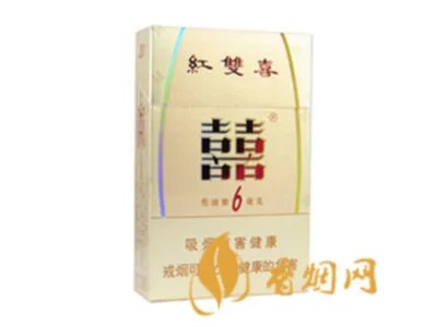 红双喜香烟价格表大全一览2020