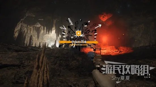 《孤岛惊魂新曙光》图文攻略 全剧情流程攻略