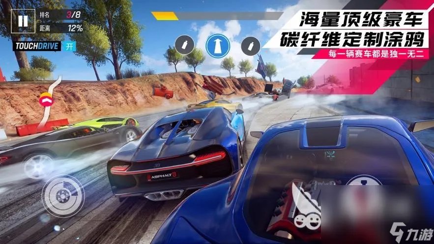 几年前玩的一款单机赛车游戏有什么2022 盘点那些几年前玩的一款单机赛车手游