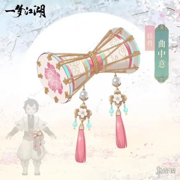 《一梦江湖》踏歌行时装怎么样 六一童趣节新时装踏歌行介绍