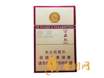 2022南京烟价格表和图片大全(完整版)
