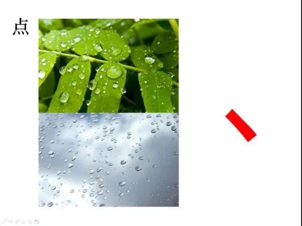 汉字笔画名称表