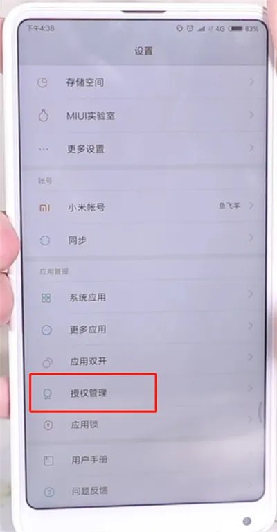 手机发烫怎么办
