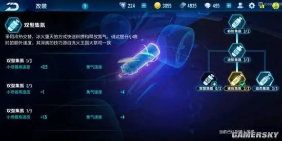 qq飞车手游剃刀改装线路推荐 剃刀改装线路怎么选