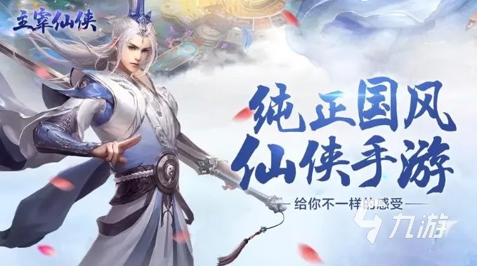 最近有啥好玩的网游推荐 2023超流行的网游排行榜