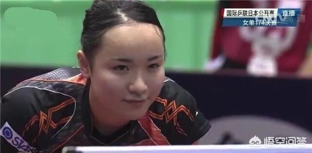 如何评价伊藤美诚？