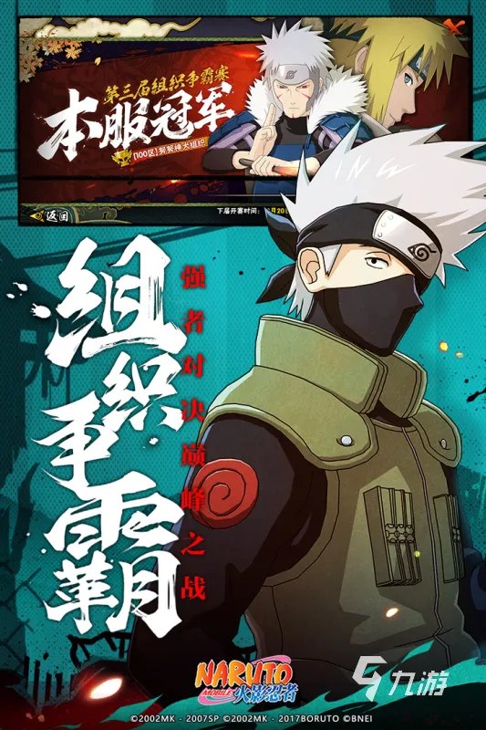 2022十大关于假面骑士的游戏 与假面骑士有关的游戏推荐