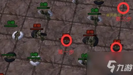 《剑网3缘起》天子峰副本怎么打 天子峰副本打法技巧教学