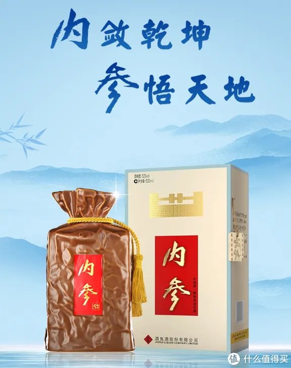 中国十大高端白酒，喝过3种以上都是高手！！！