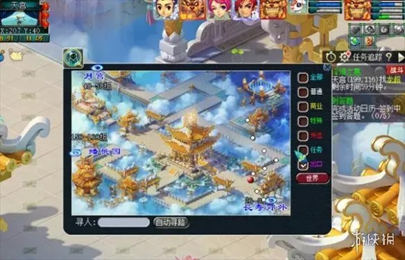 《梦幻西游》清泽谱之惠任务攻略