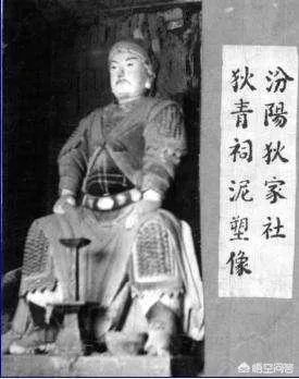 狄青是个什么样的人