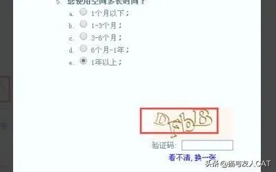 如何注销QQ空间？