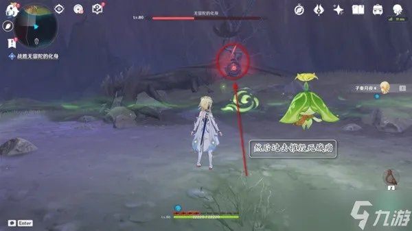 《原神》为了一切向往生命的孩子们任务攻略 为了一切向往生命的孩子们任务怎么做