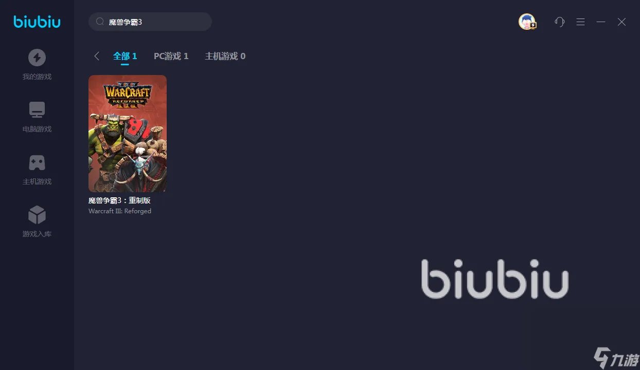 魔兽争霸3掉帧严重怎么解决 魔兽争霸3需要开加速器吗