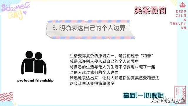 极简主义是什么意思？