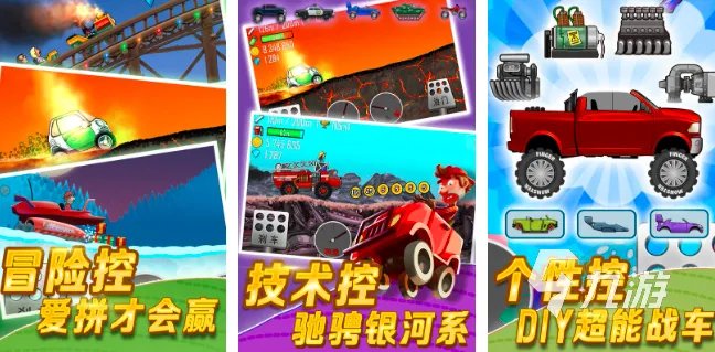 大型单机手游下载大全2023 热门的单机游戏排行榜