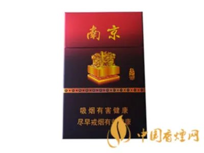 2022南京烟价格表和图片大全(完整版)