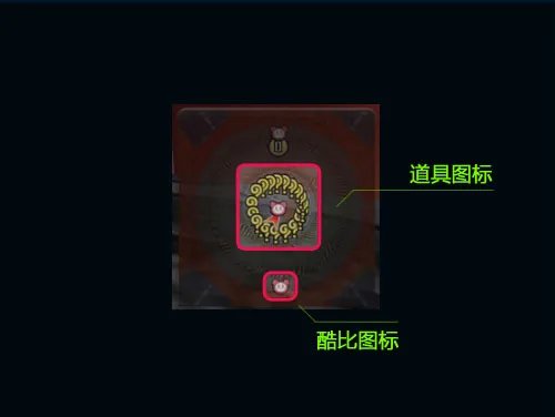 《QQ飞车》游戏模式之酷比模式介绍