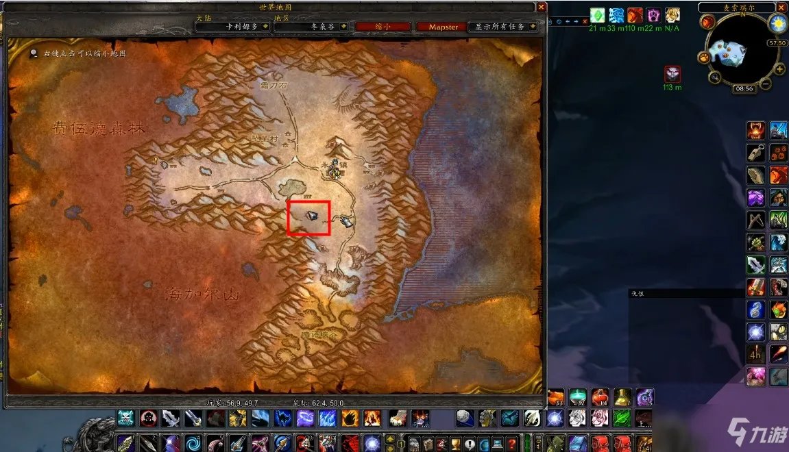 龙筋箭袋任务制作方法教程