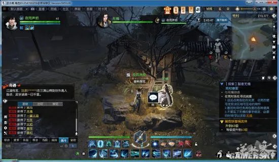 逆水寒智者无情攻略 智者无情探索任务怎么做