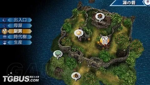 《幻想水浒传：编织百年之时》图文攻略