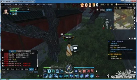 逆水寒智者无情攻略 智者无情探索任务怎么做