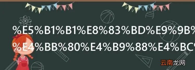 山能集团是什么企业