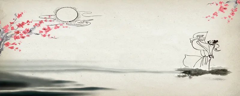 闻官军收河南河北拼音版