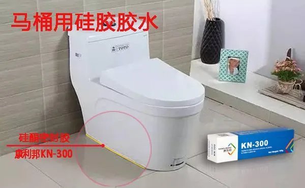 马桶安装的六大步骤 马桶安装的一些注意要点