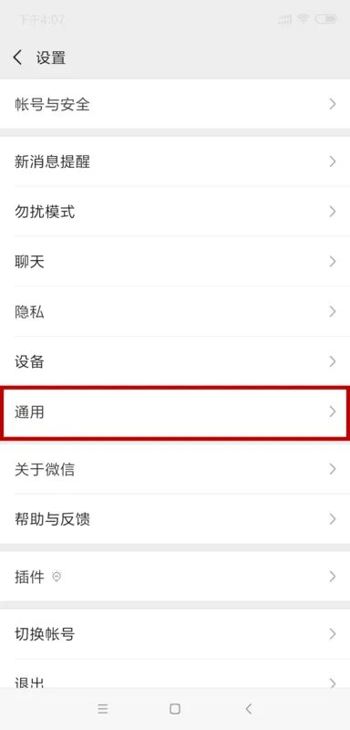 微信群发助手，每天可以发几次，每次最多几人？