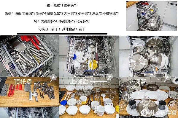 洗碗机好不好用