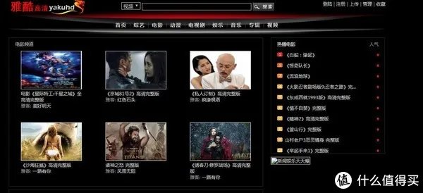 3个是完全免费看最新电影的网站