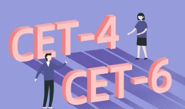 英语四六级成绩官网查询