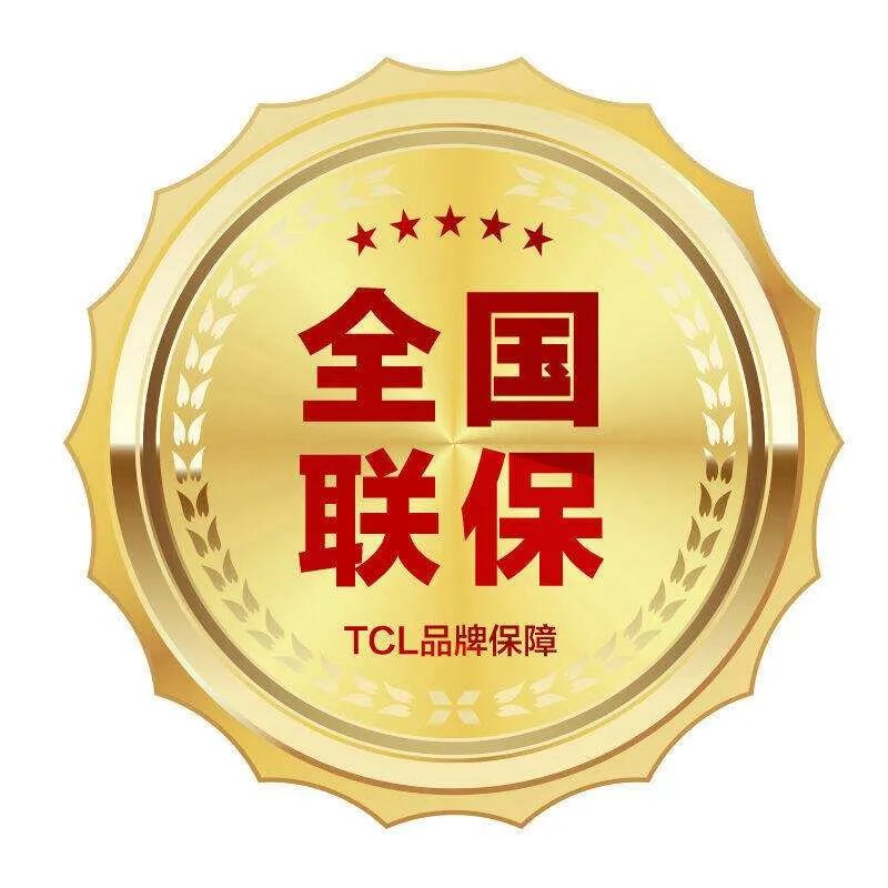 全国联保是什么意思