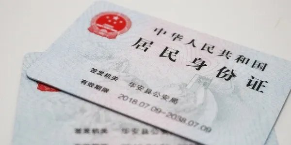 绿卡和国籍的区别 绿卡和国籍有什么不同