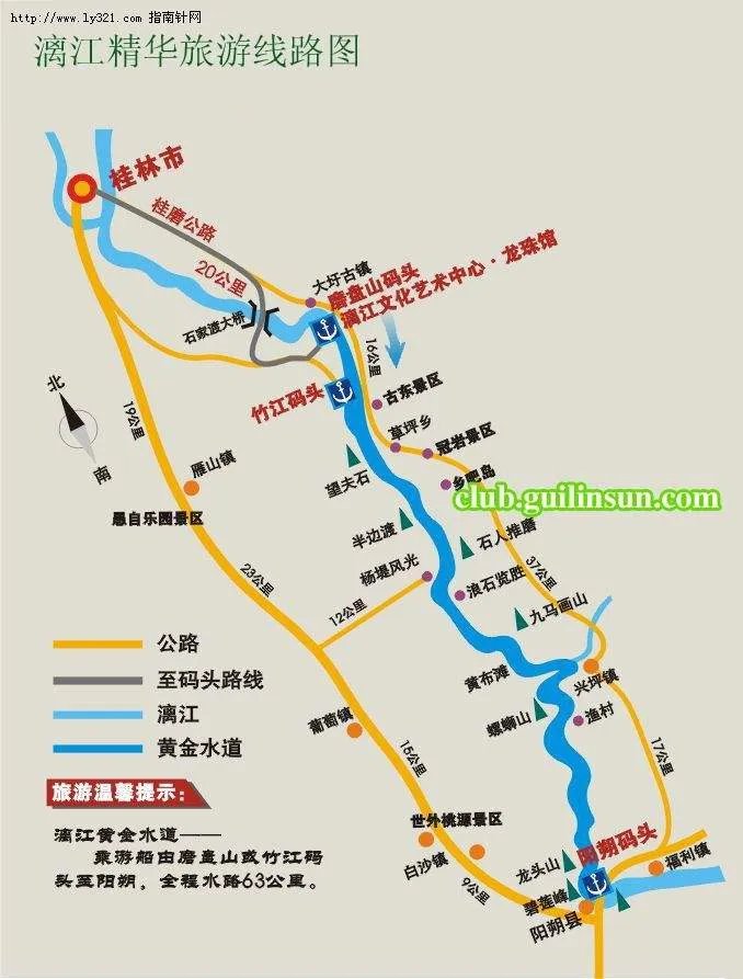 漓江精华游，阳朔水上游，市区水上游选哪个