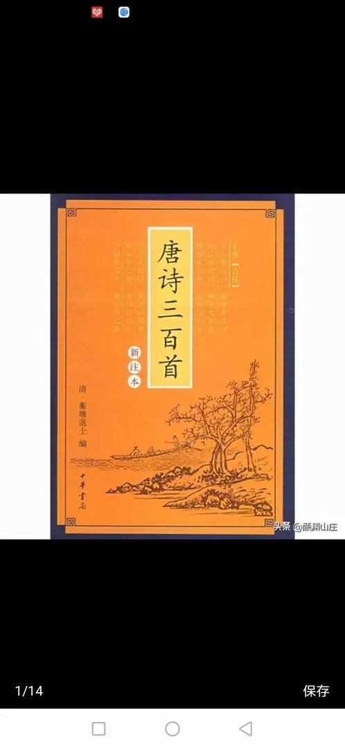 李杜,小李杜分别指谁?