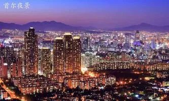 韩国是发达国家吗？