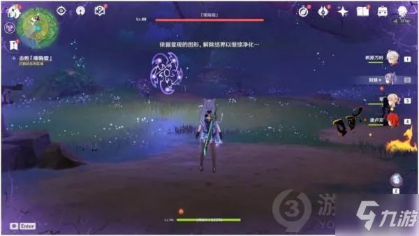 《原神》瘴晦瘤BOSS打法 荒海神樱大拔全解谜图文流程