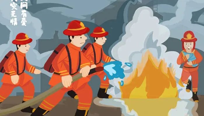 火灾隐患举报电话是多少 全国火灾隐患举报电话是多少