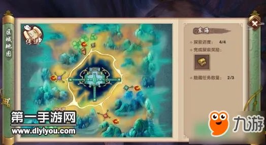《寻仙手游》探索任务分布图 全地图探索任务位置图