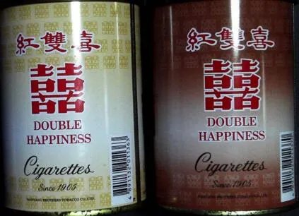 红双喜香烟价格表大全一览2020